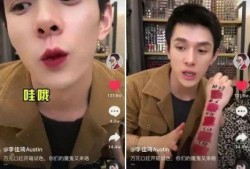 抖音直播吃瓜爆料视频,吃瓜爆料，带你直击娱乐圈幕后真相