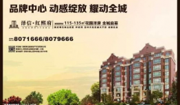 邯郸地产爆料最新消息,揭秘邯郸楼市新趋势与热点项目！