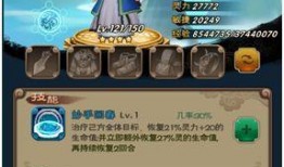 仙剑新卡牌爆料攻略视频,揭秘爆料视频中的隐藏技巧与策略