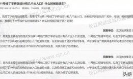 地铁更新爆料新闻报道怎么写,最新爆料揭示更新亮点