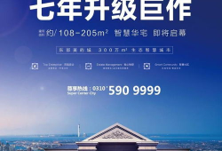 邯郸地产爆料最新消息,揭秘邯郸楼市新趋势与热点项目！