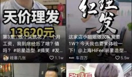 台媒爆料渣男事件视频完整版,视频完整版曝光惊人细节