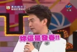 刘聪爆料娱乐圈事件视频,独家视频揭秘不为人知的幕后真相