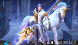 王者520皮肤最新爆料,王者皮肤全新爆料，浪漫元素引爆战场！