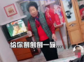 田姥姥邻居爆料视频,揭秘视频背后的惊人真相