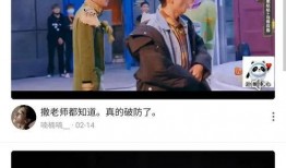 台媒爆料渣男事件视频完整版,视频完整版曝光惊人细节