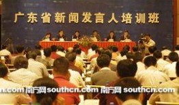 广东省中山市新闻爆料,聚焦城市动态，解码发展脉搏