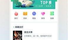 简楠吃瓜系统免费阅读小说,免费解锁小说世界的奇幻之旅