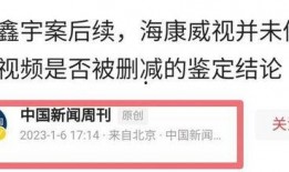 新闻网上爆料新闻,揭秘新闻事件背后惊人真相