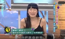 爆料一姐视频
