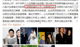 那些狗仔爆料明星的视频是真的吗,揭秘明星视频真相