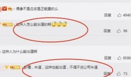 爆料娱乐圈喻言,揭秘明星背后的故事