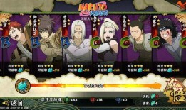 火影忍者怎么看最新爆料,揭秘最新爆料，揭秘宇智波斑的真实身份与命运