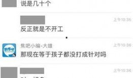 爆料社区最新爆料,爆料社区最新劲爆爆料，真相即将揭晓！