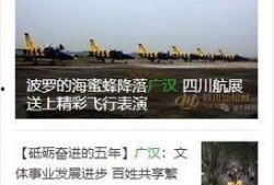 新闻爆料广汉南丰,揭秘新兴科技产业集聚地发展新动向