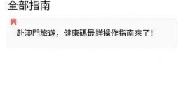 新澳最新爆料网站下载,独家内幕大曝光