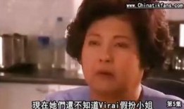 天注定在线观看优酷,揭秘命运交织的悲喜人生