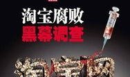 时代周刊爆料最新消息,揭秘最新全球热点事件内幕