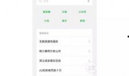 吃瓜声控视频大全搞笑免费观看,免费观看欢乐无限