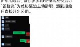 程序员爆料拼多多视频,揭秘背后的真相