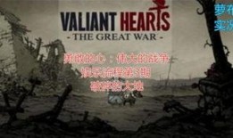 英勇之地最新爆料新闻,最新爆料事件深度解析