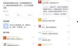 闲鱼最新爆料专场,揭秘热门商品背后的秘密与趋势