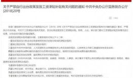 深圳爆料降薪最新消息通知,企业大规模降薪，员工权益受关注