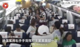 贵阳队长爆料事件视频