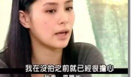 刘令姿前男友爆料视频播放,揭秘两人感情纠葛