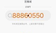 涵涵的爆料视频大全最新,揭秘娱乐圈幕后真相
