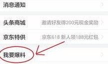 石家庄爆料新闻头条,揭秘某重大事件背后真相