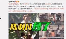 韩婧格被爆料视频大全最新,揭秘背后真相与争议