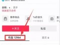 热点爆料视频在哪看啊,一网打尽全网最新动态