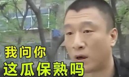 你吃娱乐圈的瓜吗