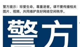 请问成都新闻爆料热线是,倾听市民声音，守护城市安全