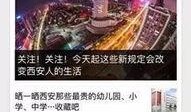 新闻1 1爆料电话,追踪真相的神秘渠道