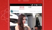 今日头条静雅爆料视频,今日热点事件深度解析