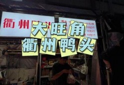 爆料长春探店视频最新消息,网红美食打卡地大揭秘！