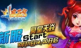 斗破最新爆料2,最新爆料揭秘，神秘势力崛起，萧炎命运再起波澜！