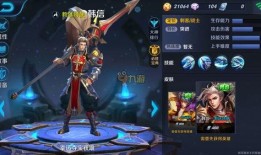 王者免费皮肤爆料最新版,最新版神秘皮肤抢先看！