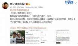 选角导演爆料视频,选角幕后那些不为人知的秘密