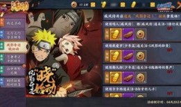 火影忍者怎么看最新爆料,揭秘最新爆料，揭秘宇智波斑的真实身份与命运