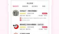新澳最新爆料网站下载,独家内幕大曝光