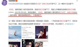 余生现场爆料视频大全下载,独家揭秘幕后真相