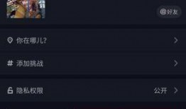 抖音爆料怎么撤回啊视频,一键恢复，不留痕迹