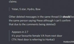 原始内鬼最新爆料,揭开神秘组织真实面目