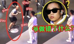 喜哥喜嫂 爆料事件视频,揭秘背后惊人真相