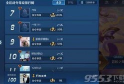 王者最新爆料战令在哪,揭秘王者最新爆料中的战令生成奥秘