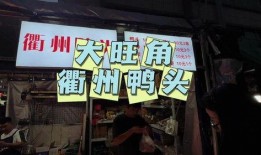 爆料长春探店视频最新消息,网红美食打卡地大揭秘！