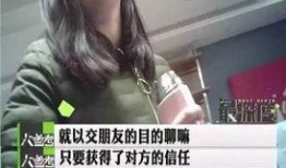 网红爆料代购骗局视频,视频揭露惊人内幕